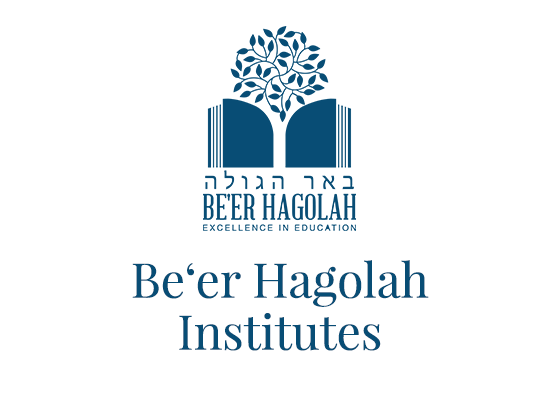 Administration – About Us – Be'er Hagolah Institutes